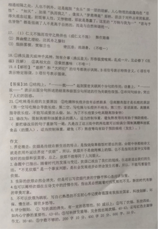 NBA下注平台V7.1专业版