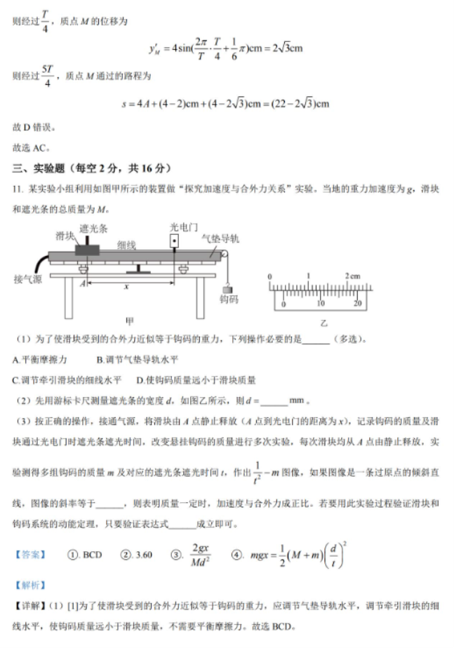 河南汽车维修平台APP