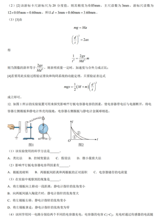 小熊洗车APP