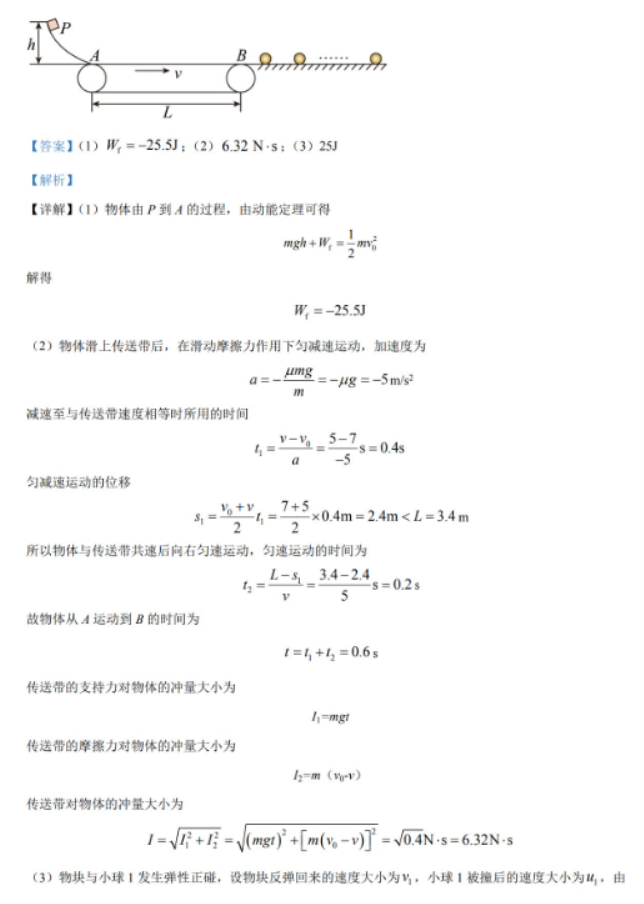 中华家教老师