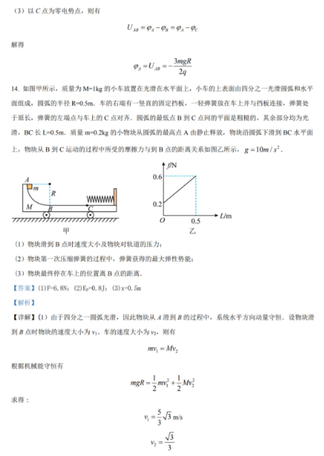 QQ提醒手机客户端