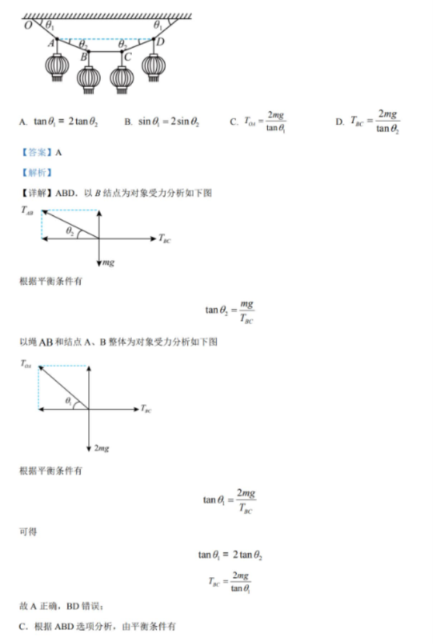 Windows7内存清理大师