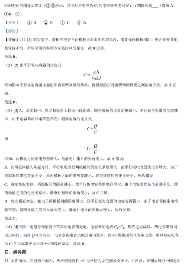 老版超级玛丽单机版