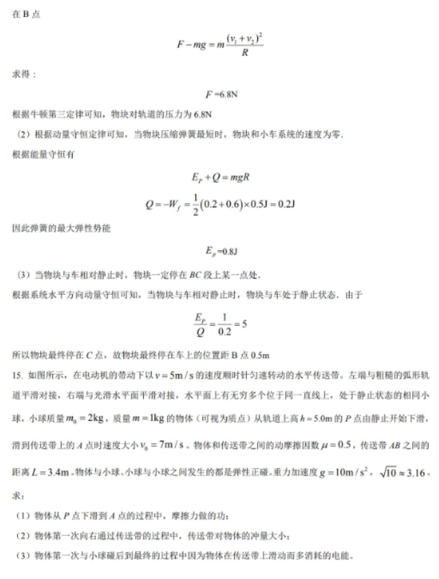 澳门永利新版本安卓版二维码
