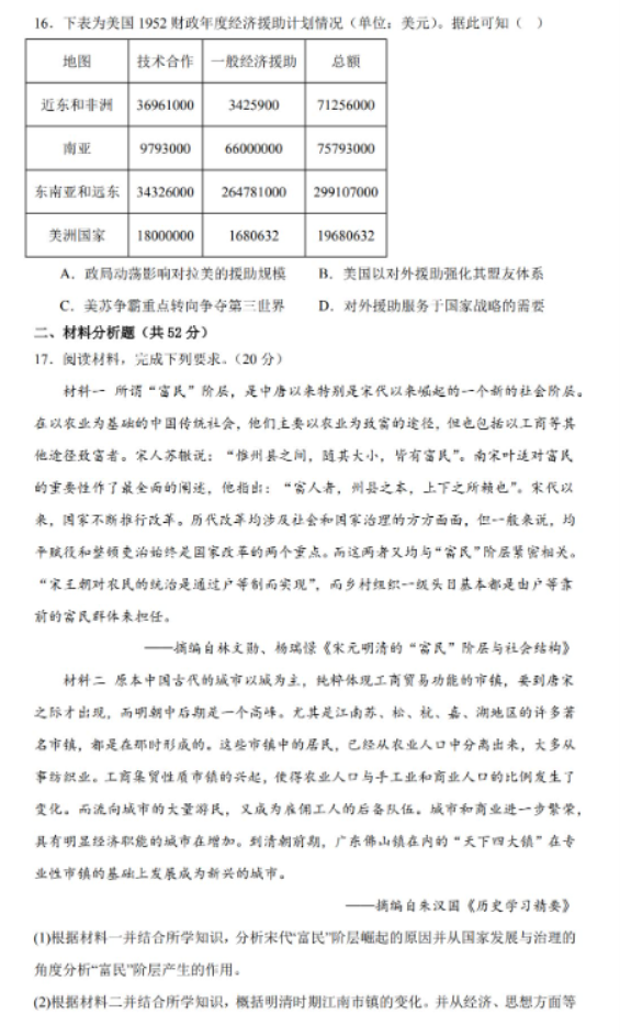 米博app登录V9.5专业版