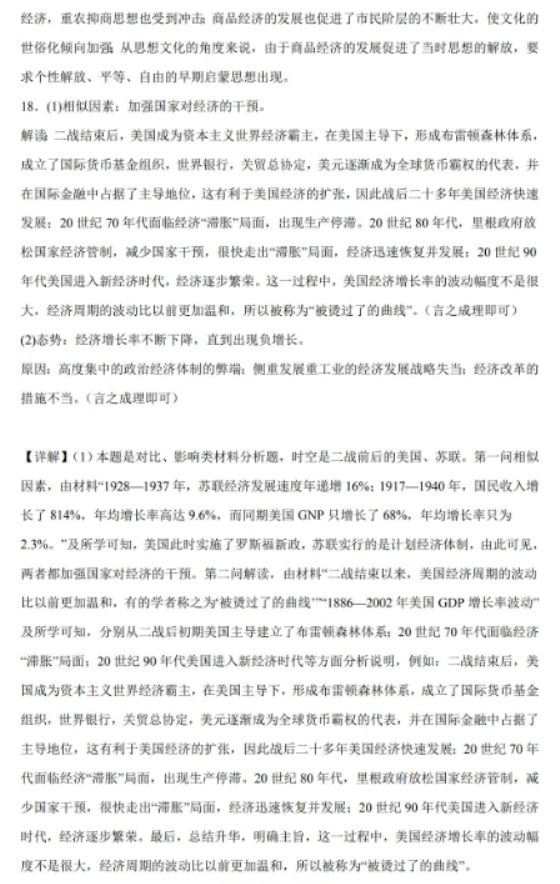 澳门十大网站APP