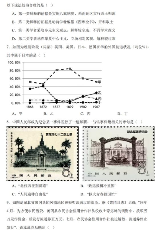 计算模型导引 宋方敏 pdf