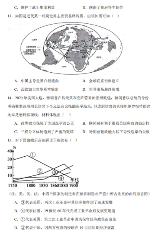 新2国际appV4.2专业版