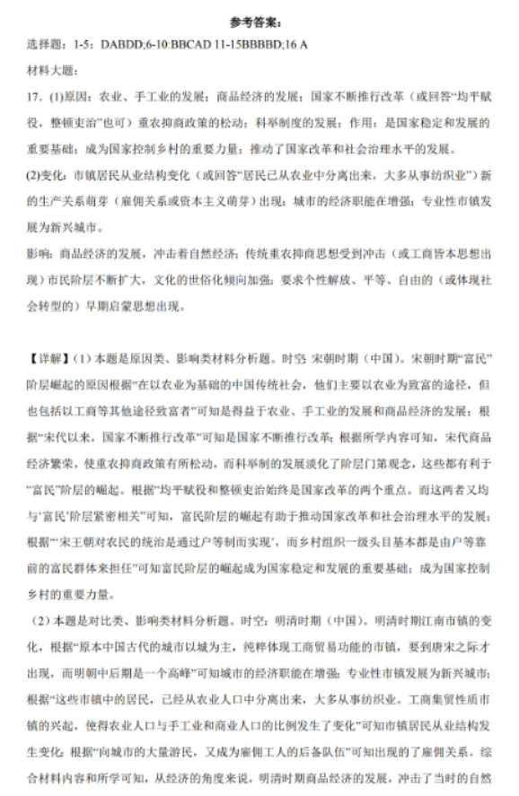 潮汐