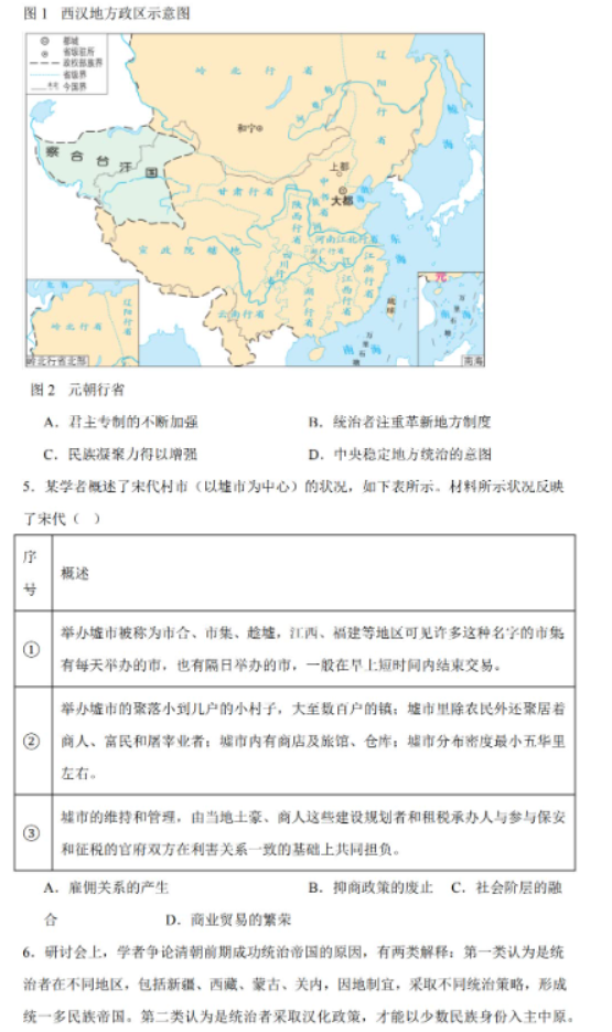 开云app官方下载开云app安卓版二维码