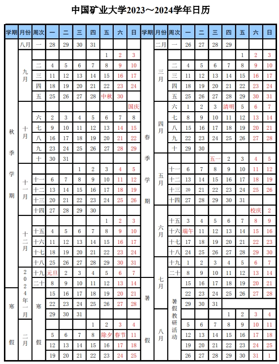 kaiyun体育官网在线登录安卓版二维码