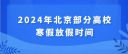 小熊洗车APP