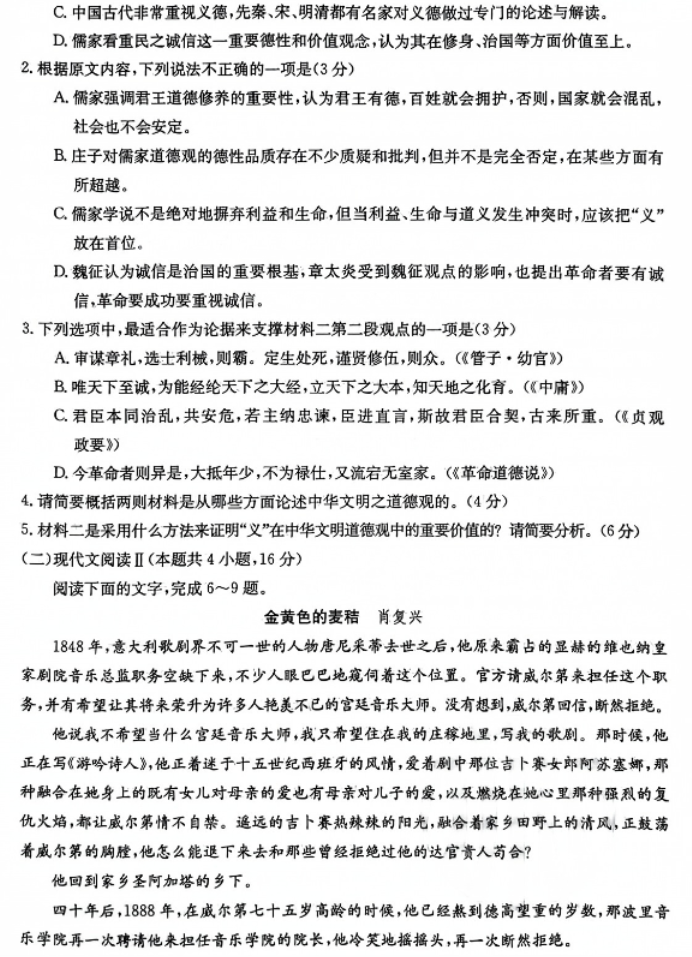 华康黑体W7宽汉音下U繁