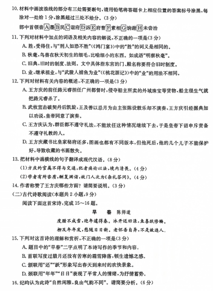 米博app登录V8.3专业版