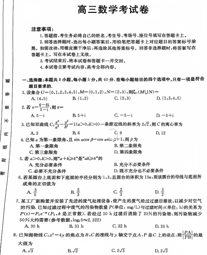 彩票网app 2025版 飞船内部走廊场景