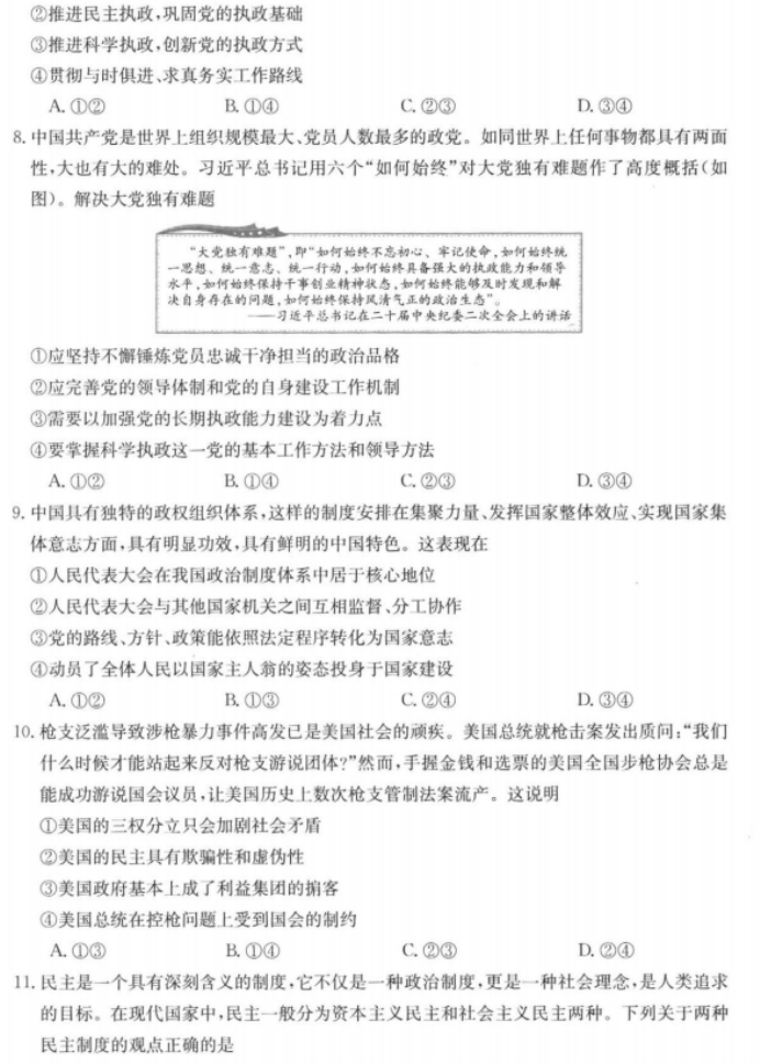 爱奇艺啪啪奇