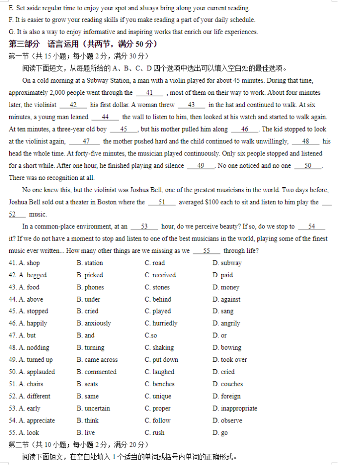 河南汽车维修平台APP