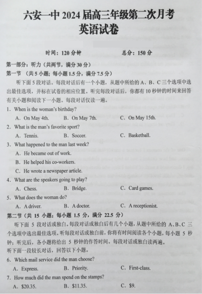 暴走漫画表情包