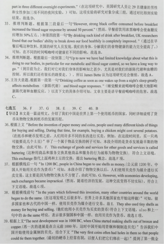先锋网络电视vip修改版