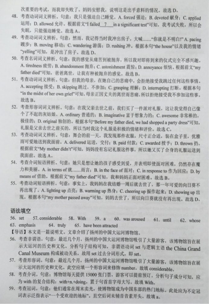 新澳门凤凰安卓版二维码