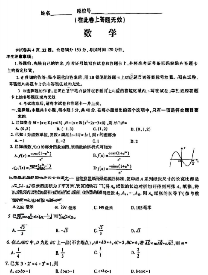 小熊洗车APP