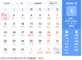新浪视频直播app