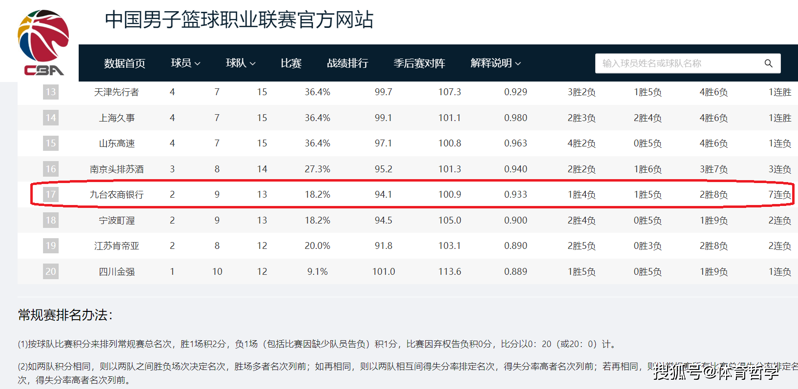 9570官方金沙登录app入口app