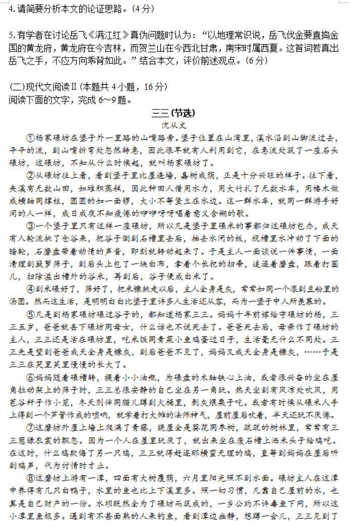 河南汽车维修平台APP