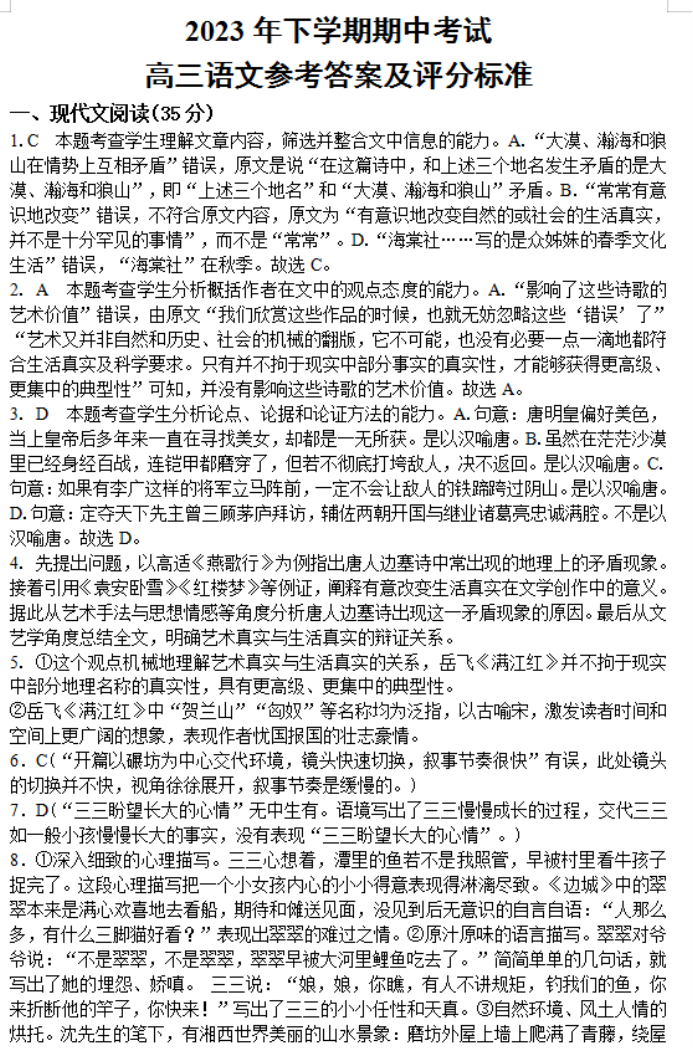 部落冲突 国际版