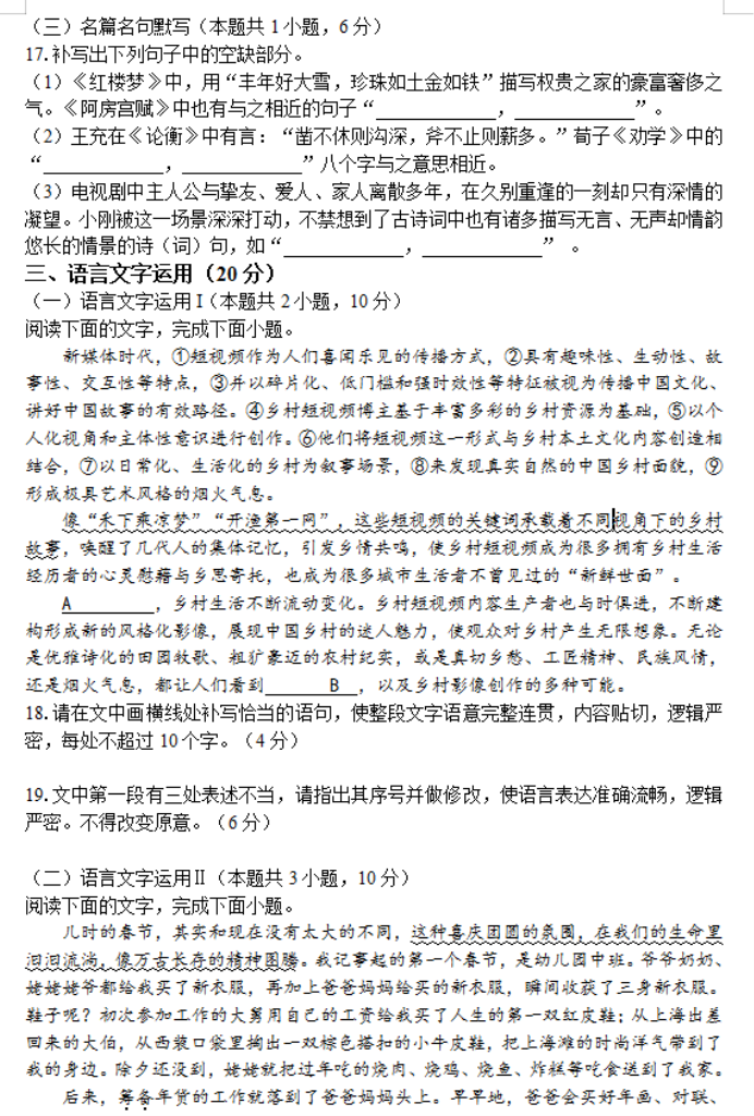 bandicam修改版