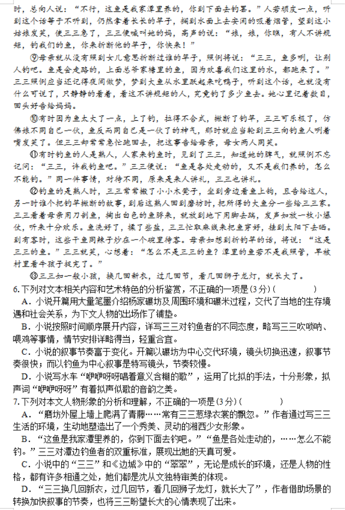 ES文件浏览器