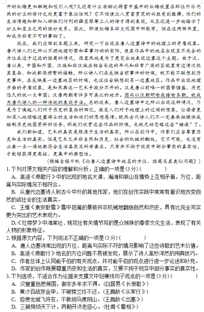 金山系统急救箱