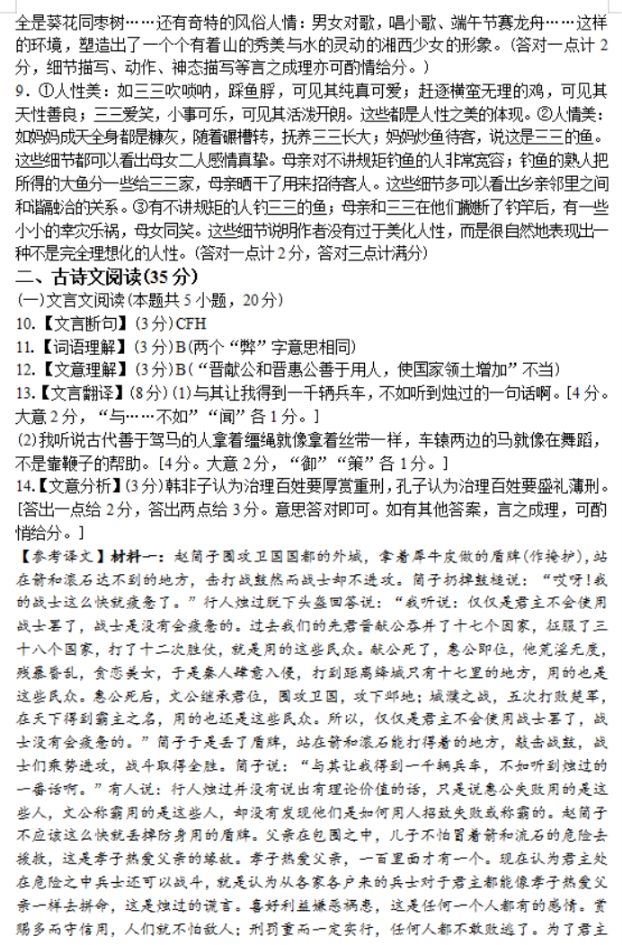巴沙体育appV8.9专业版