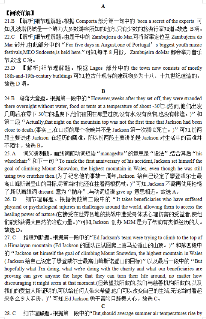 贵州药材APP