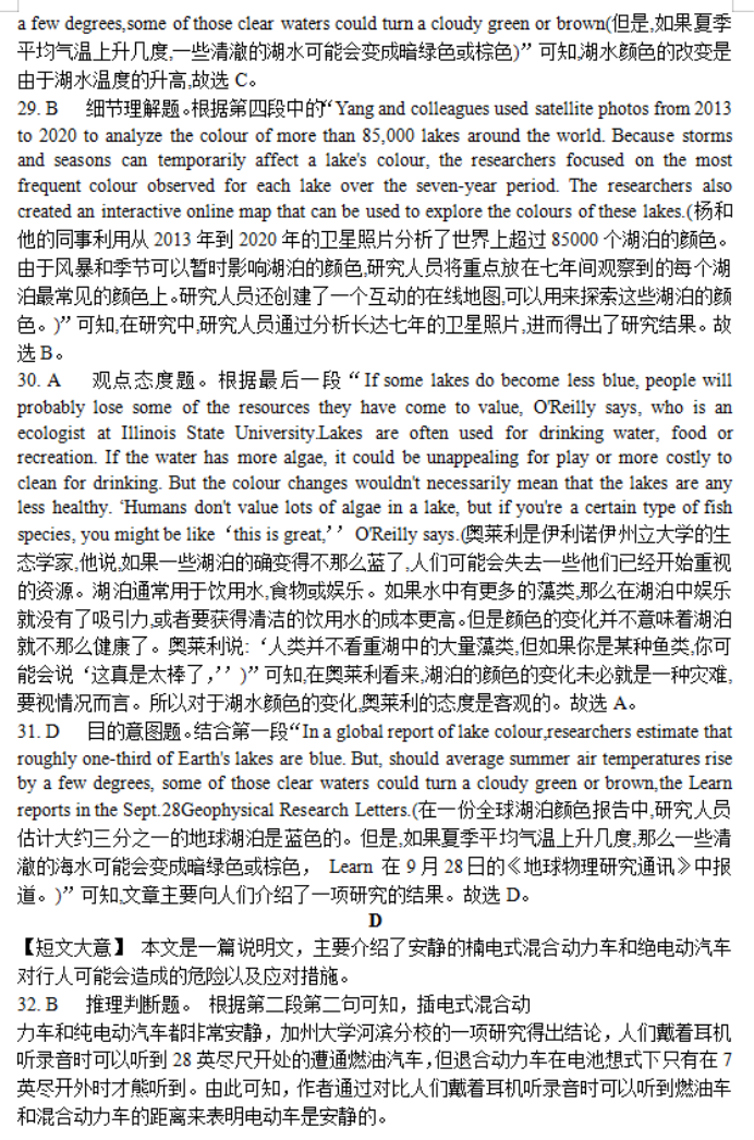 小熊洗车APP