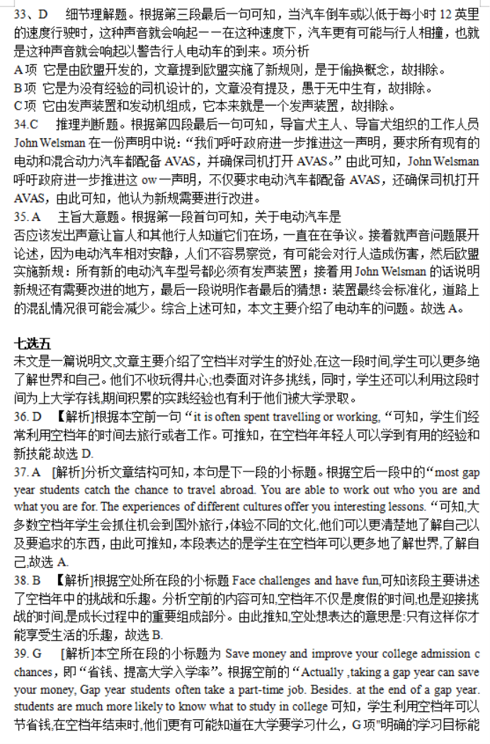 贵州药材APP