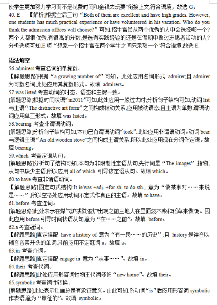 友讯DWA-171无线网卡驱动