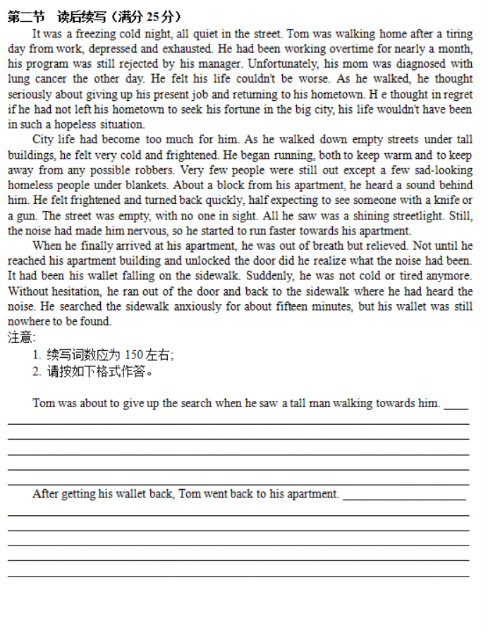 双赢系统app