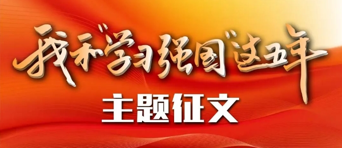 eman安卓版
