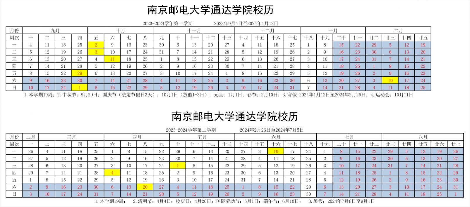 贵州药材APP