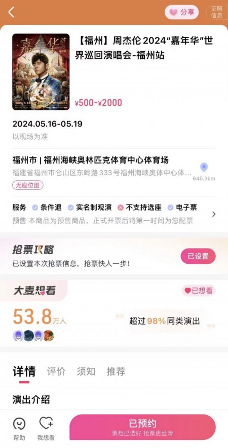 爱游戏app安卓版二维码
