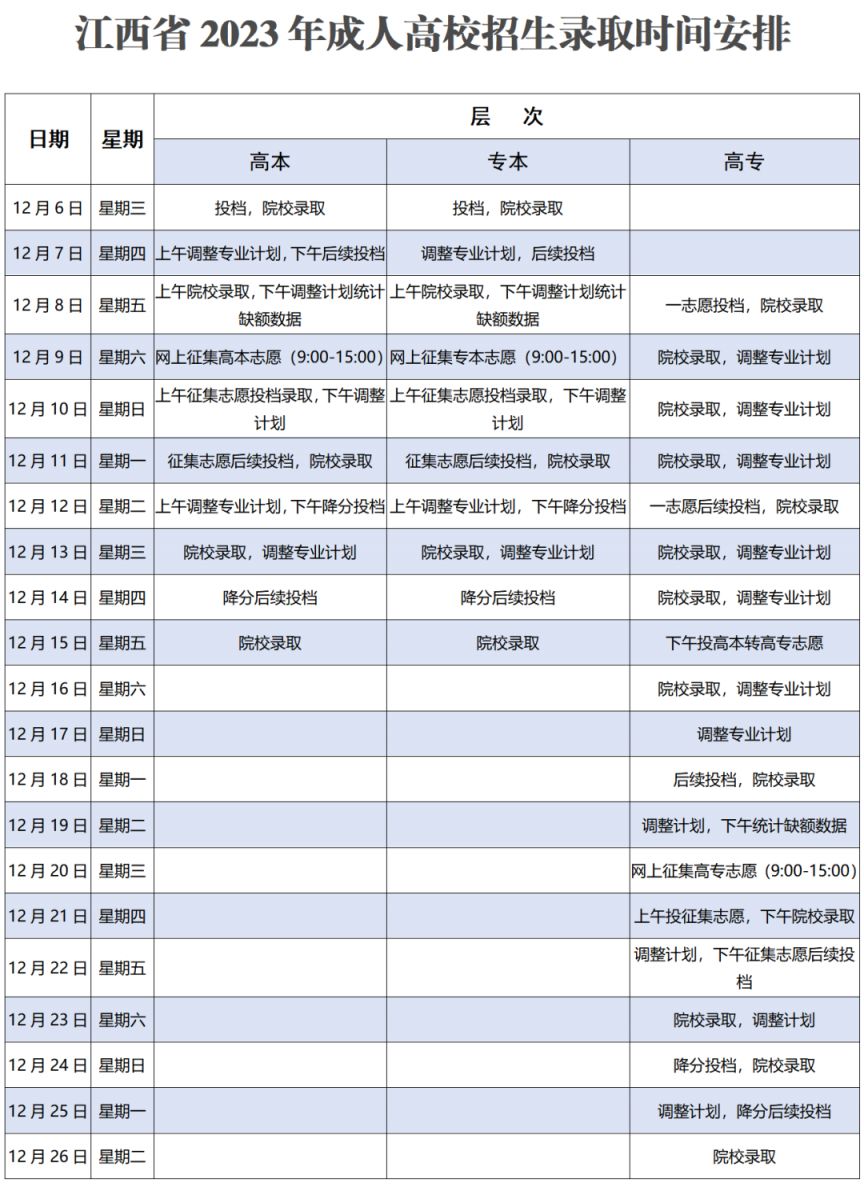 开云手机在线官网入口安卓版二维码