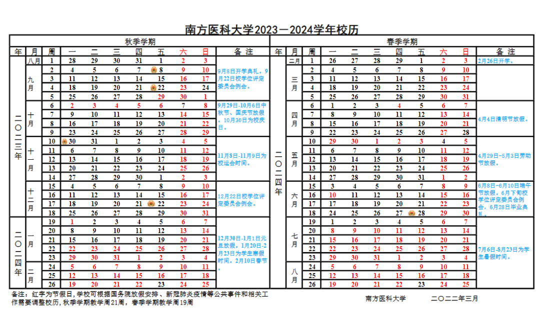 TCG彩票appV6.7专业版