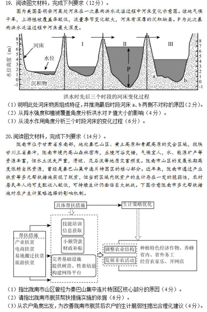 jar文件修复工具(jarfix)