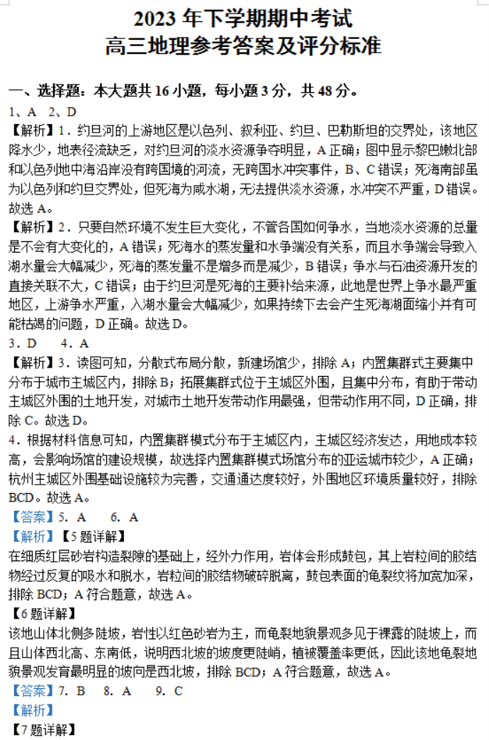 小熊洗车APP