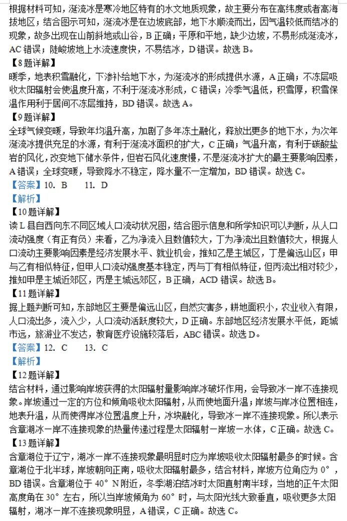 红桃appV3.3专业版