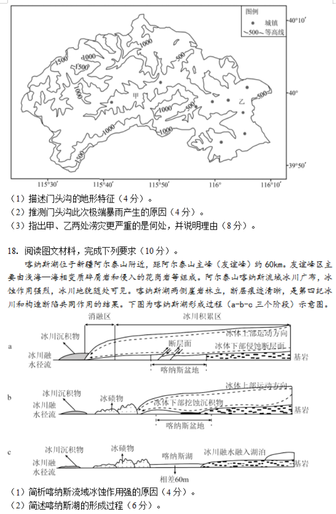 云开体育app最新下载安卓版二维码