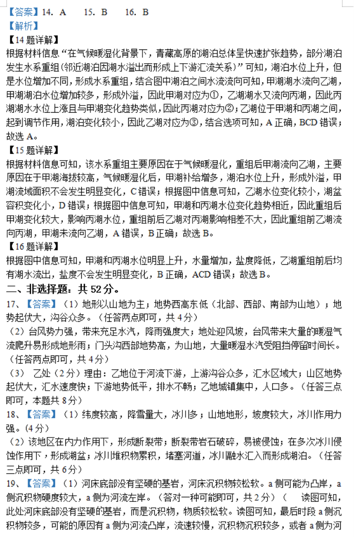 小熊洗车APP