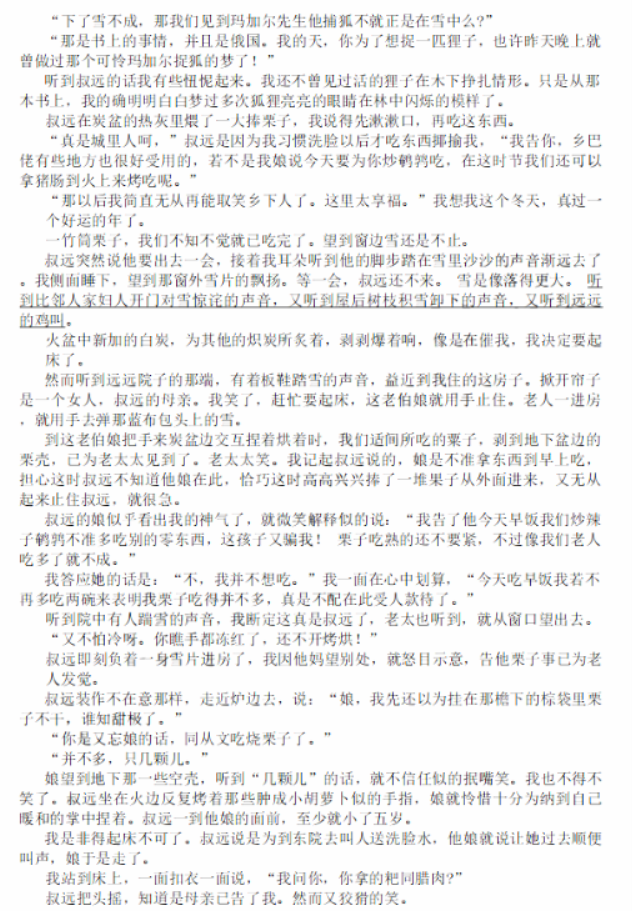 WinScan2PDF(扫描文件转换为PDF文件)