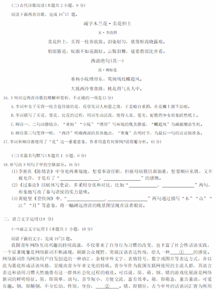 PP电子app2025最新版火箭发射与太空探索